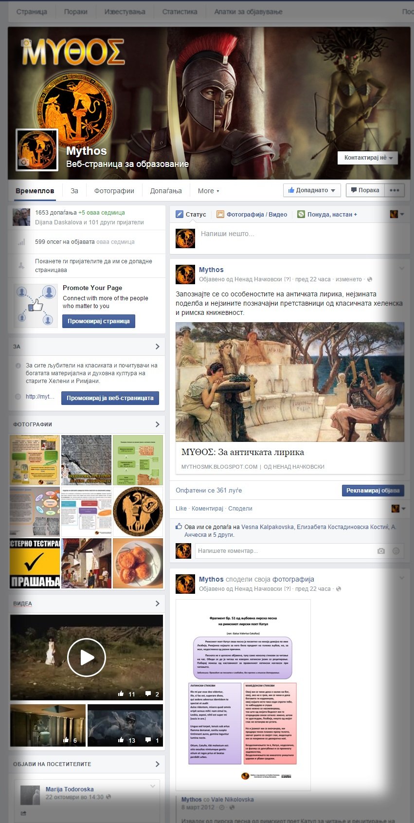 FB page